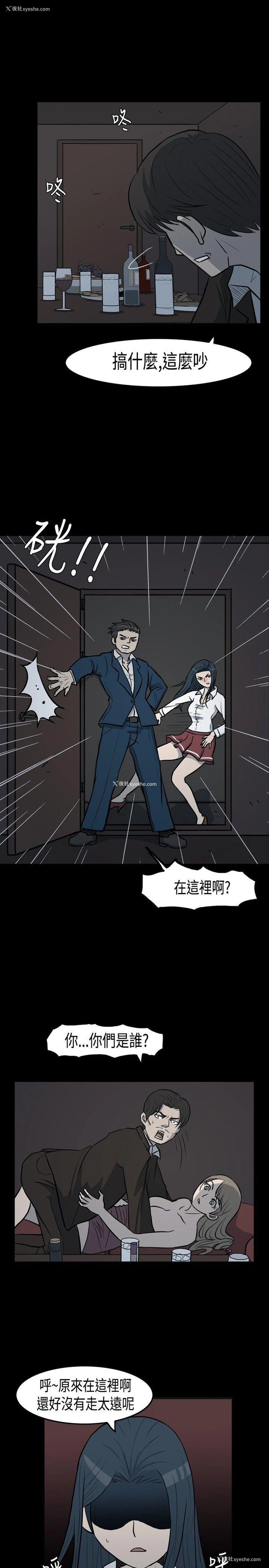 21P - 高跟鞋