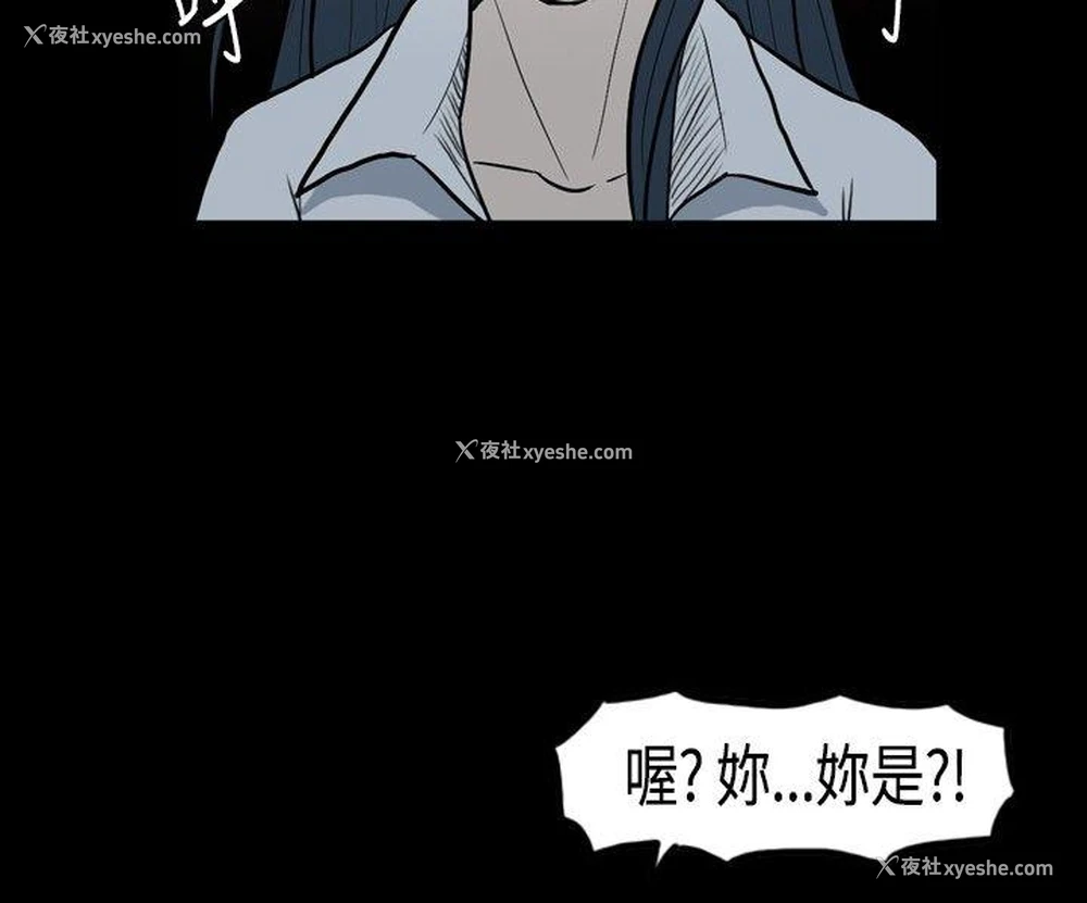 22P - 高跟鞋