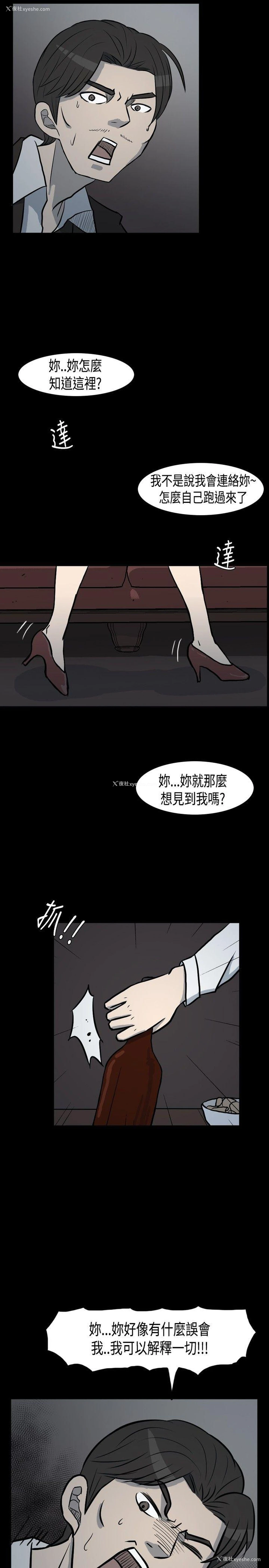 23P - 高跟鞋