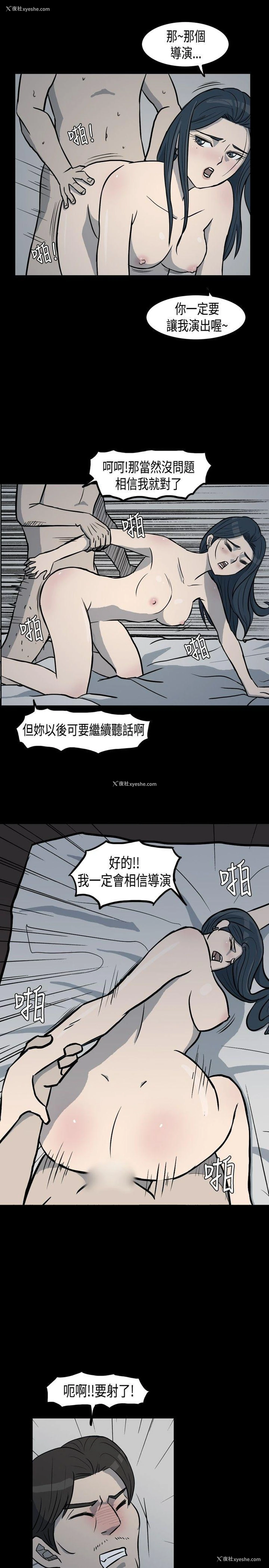7P - 高跟鞋