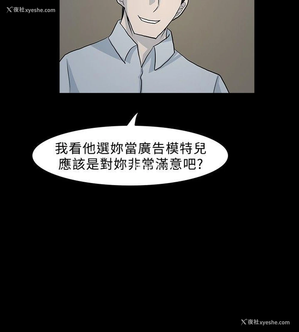 12P - 高跟鞋