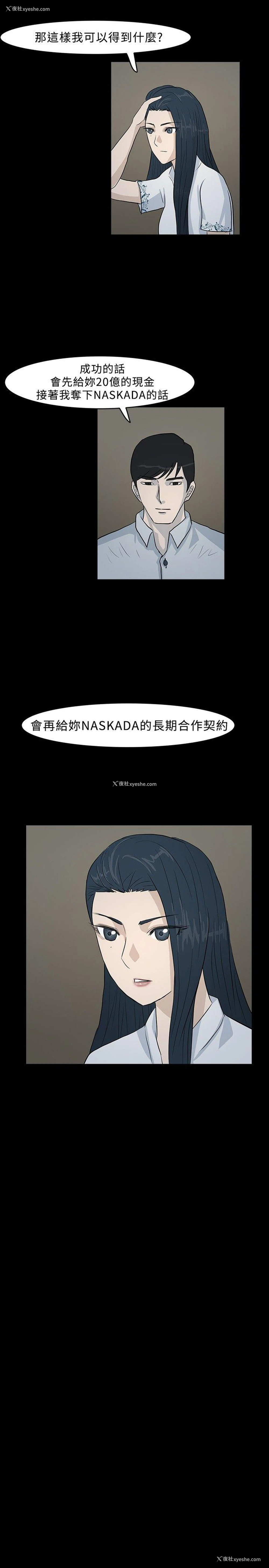 17P - 高跟鞋