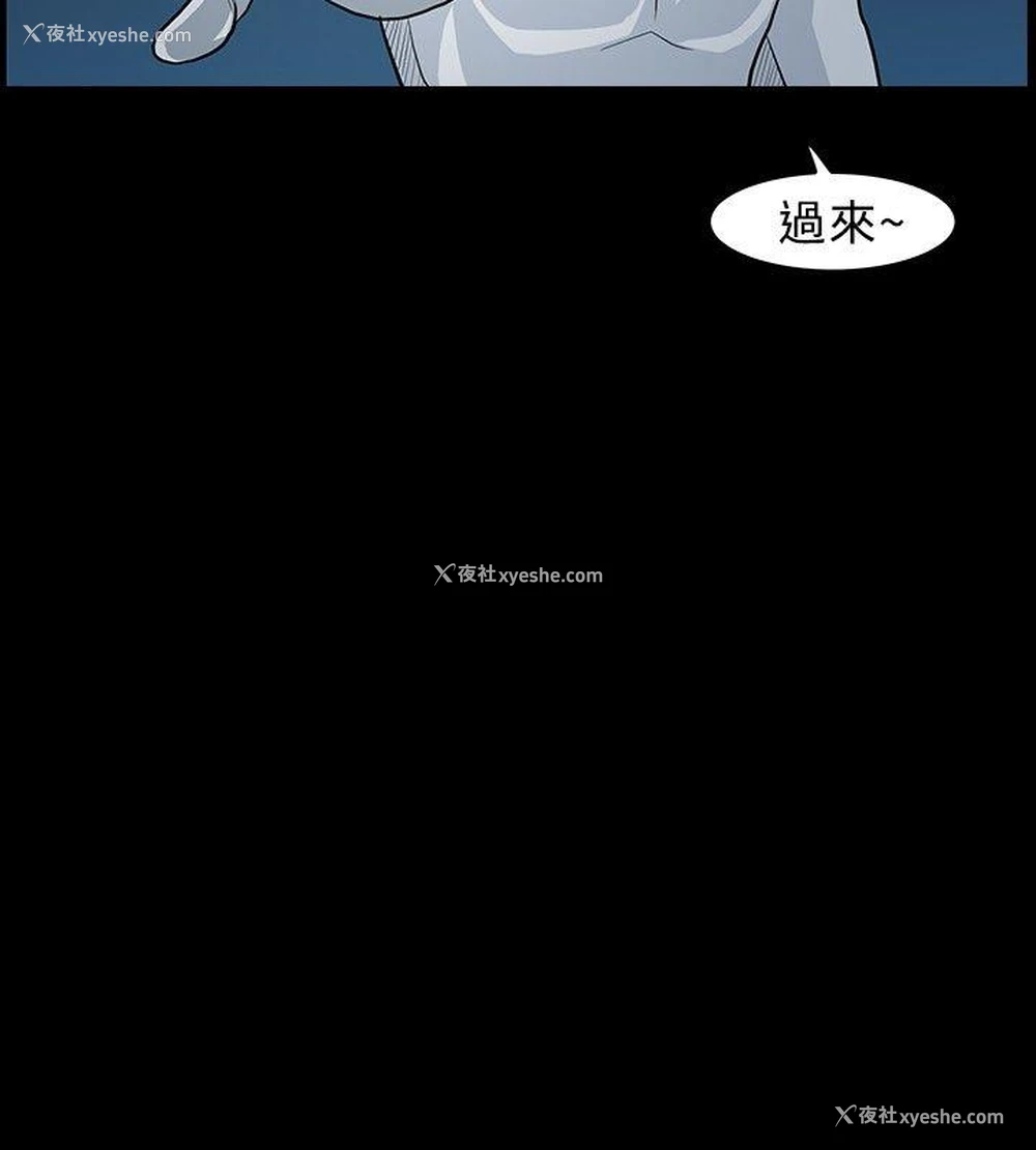 4P - 高跟鞋