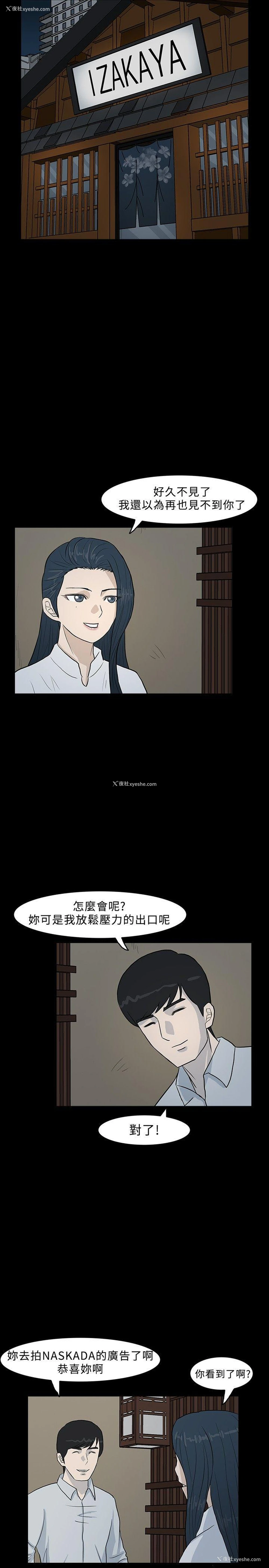7P - 高跟鞋