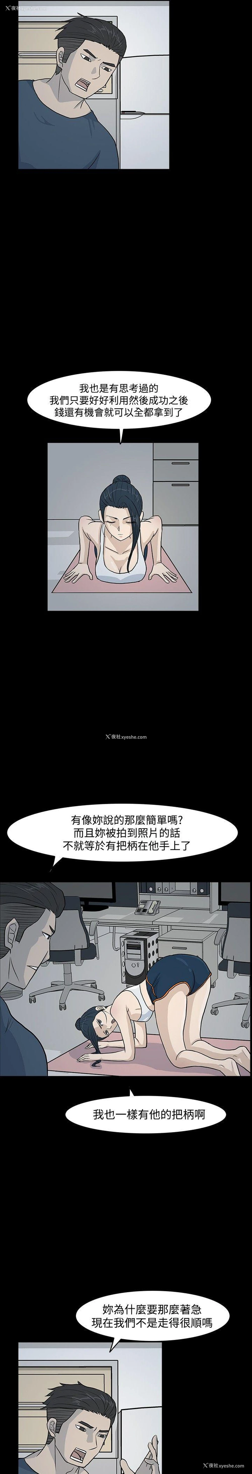 11P - 高跟鞋