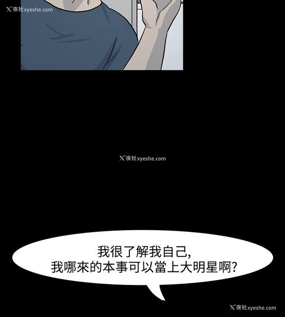 12P - 高跟鞋