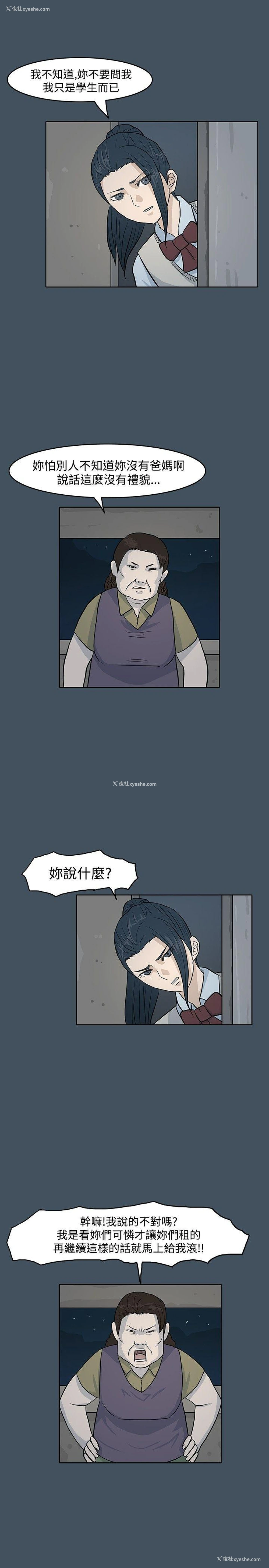 19P - 高跟鞋