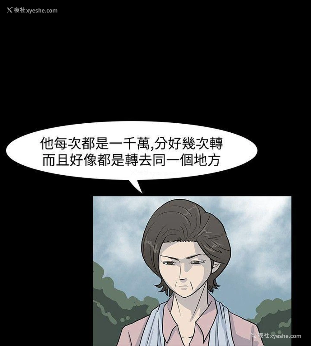 6P - 高跟鞋