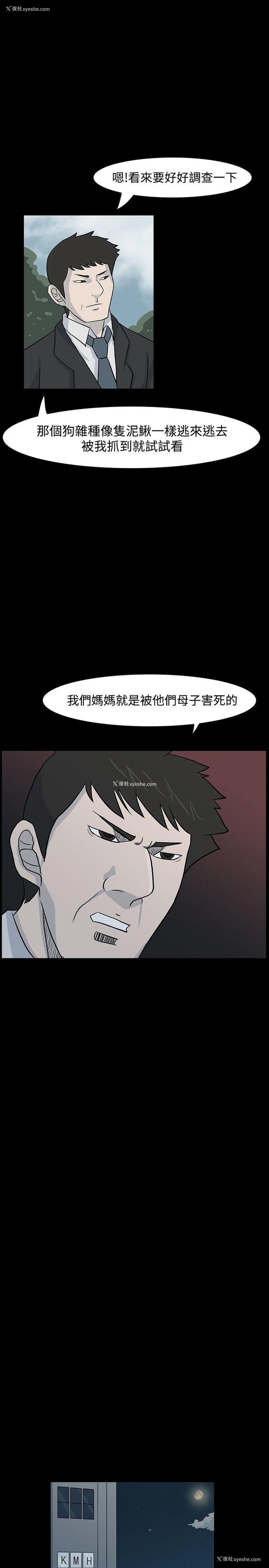 7P - 高跟鞋