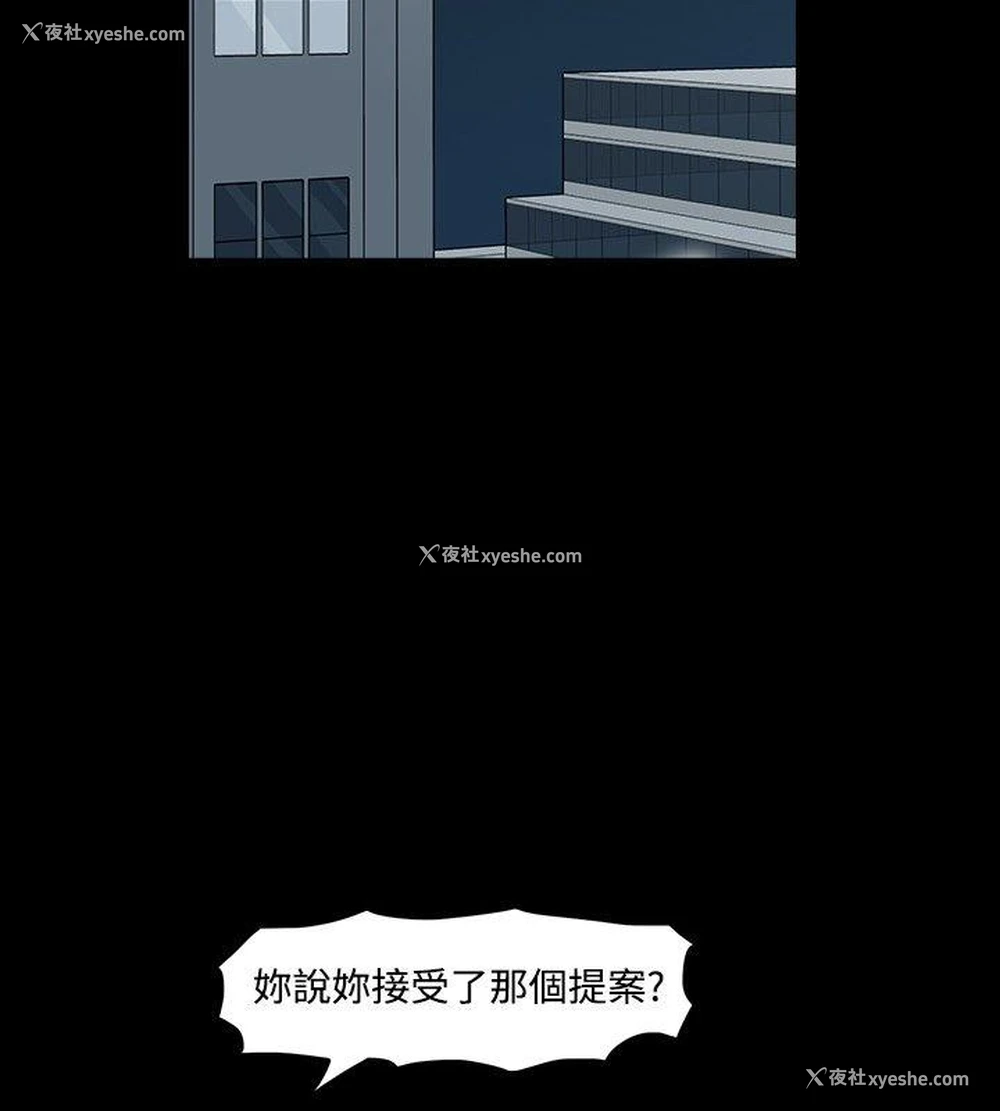 8P - 高跟鞋