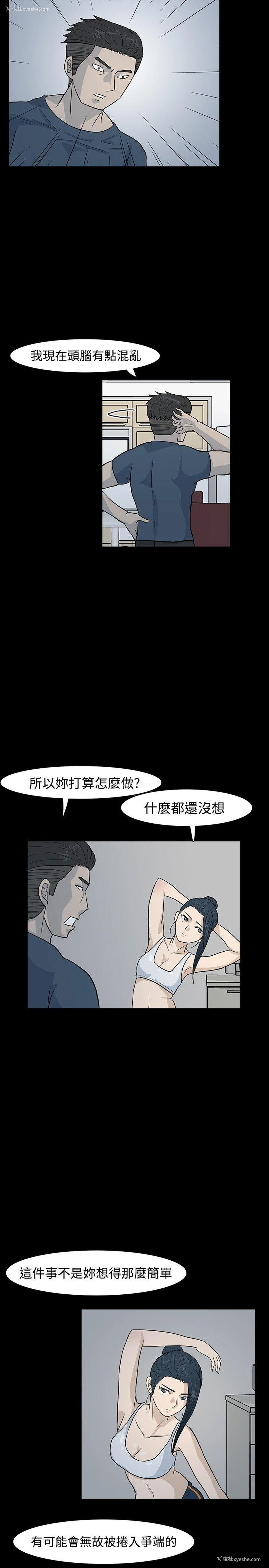 9P - 高跟鞋