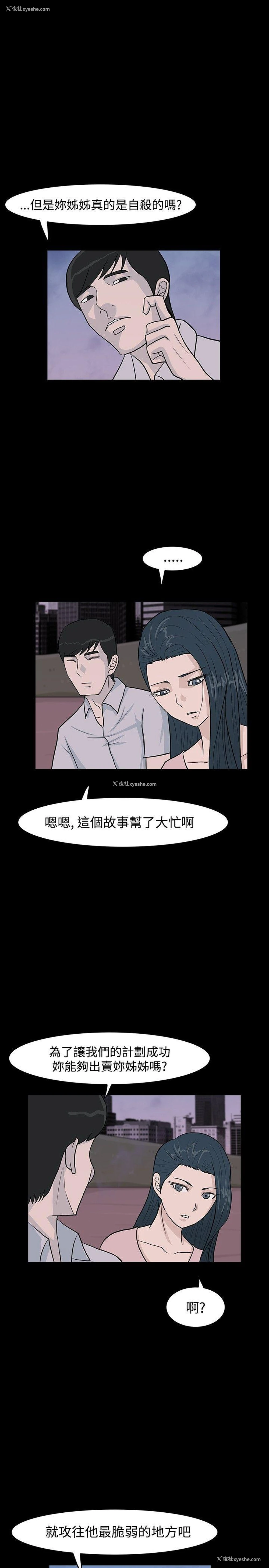 11P - 高跟鞋