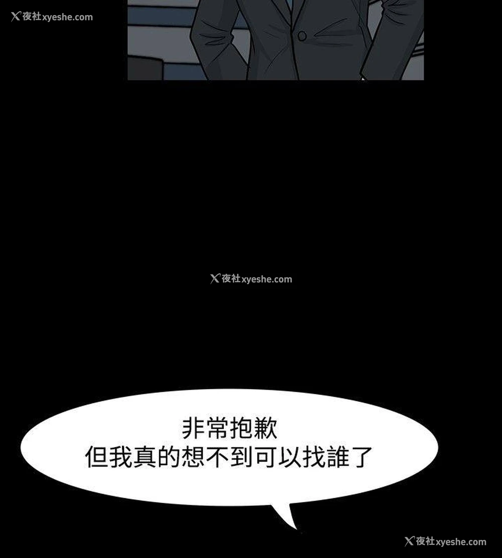 14P - 高跟鞋