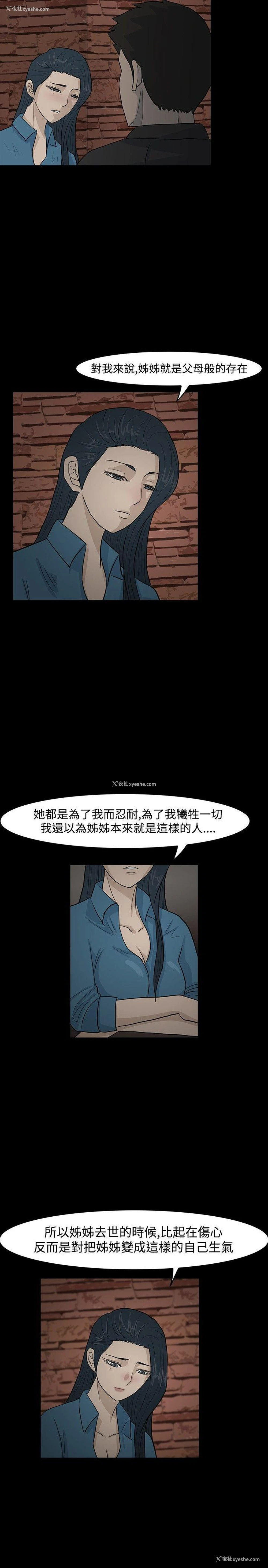 21P - 高跟鞋