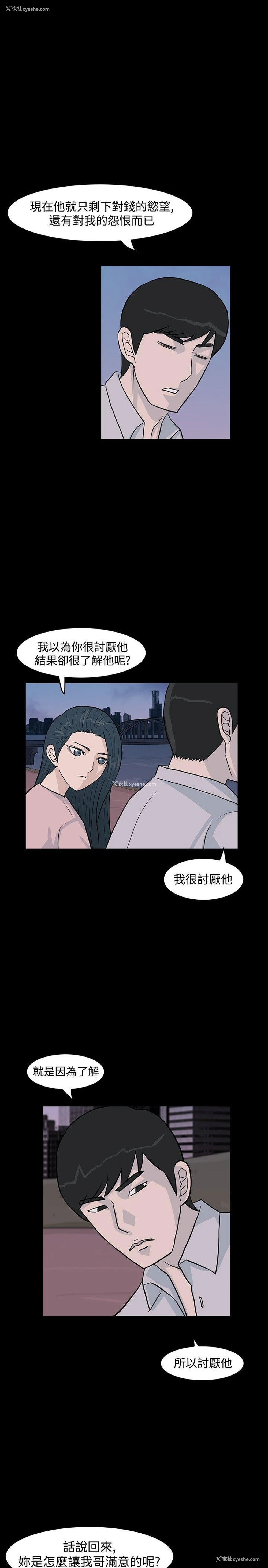 7P - 高跟鞋