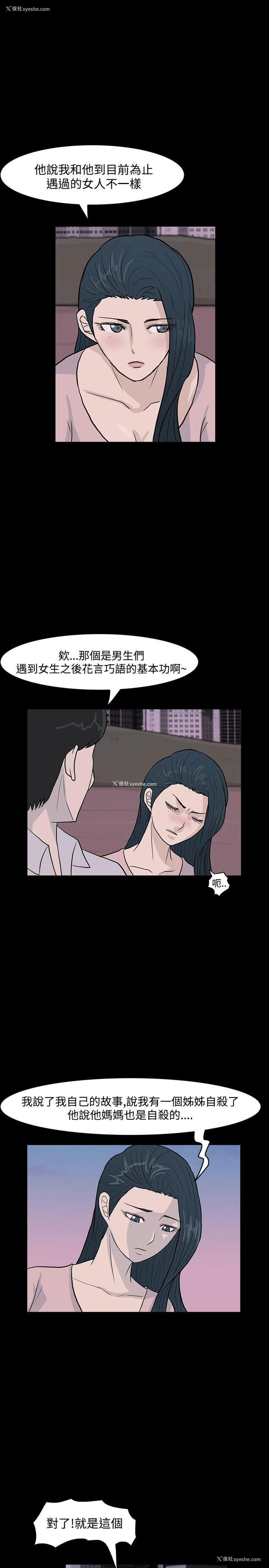 9P - 高跟鞋