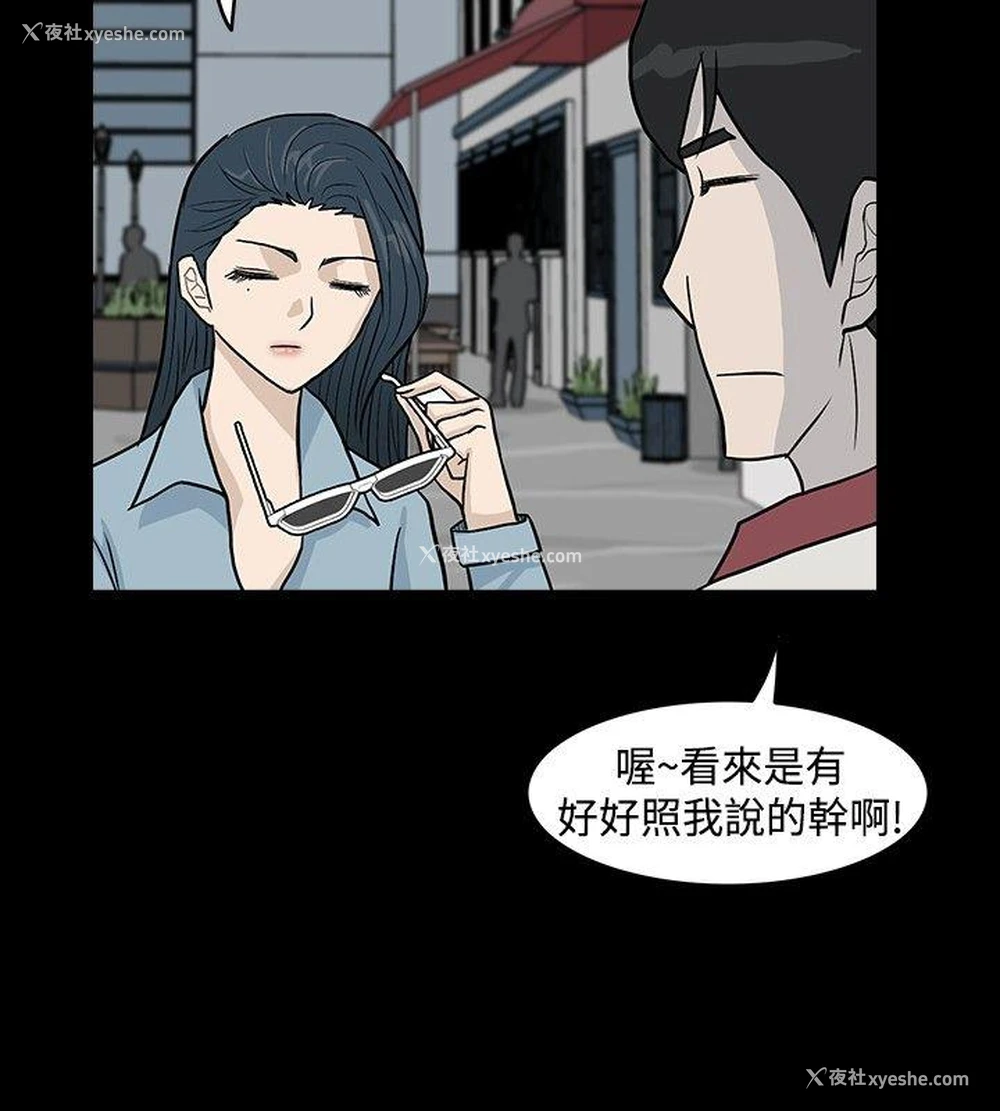 22P - 高跟鞋