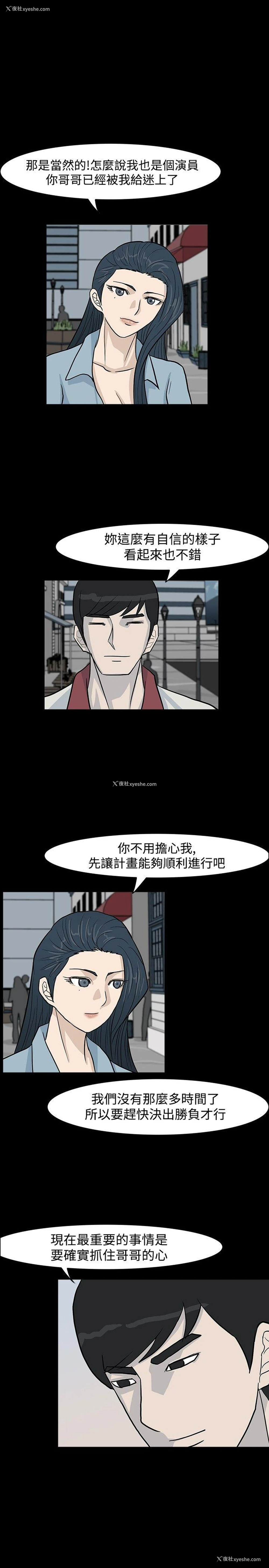 23P - 高跟鞋
