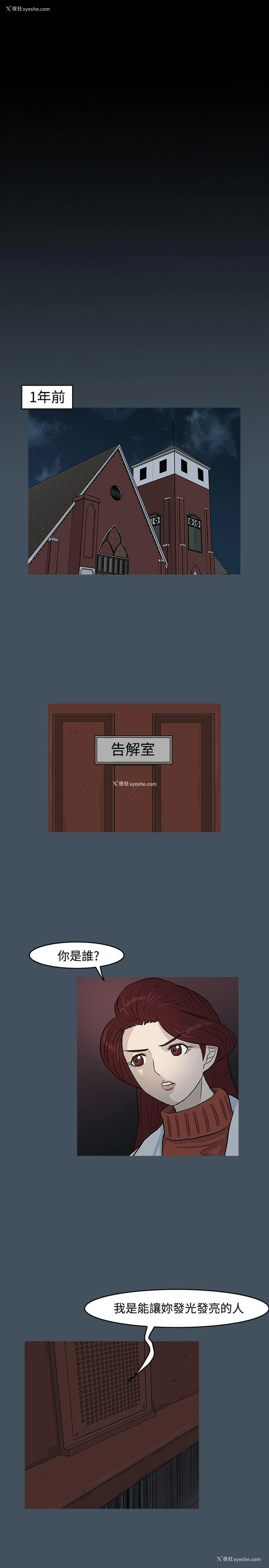 11P - 高跟鞋