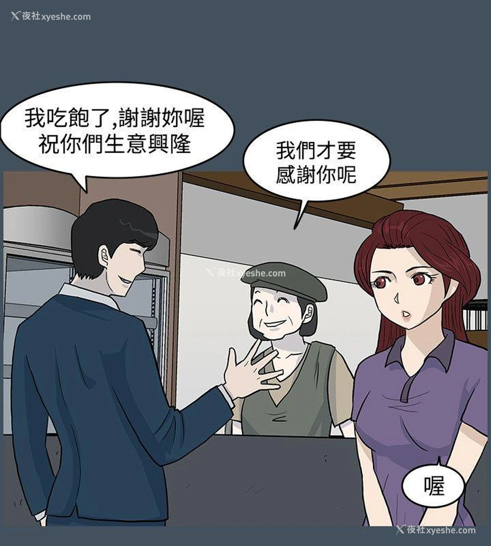 16P - 高跟鞋