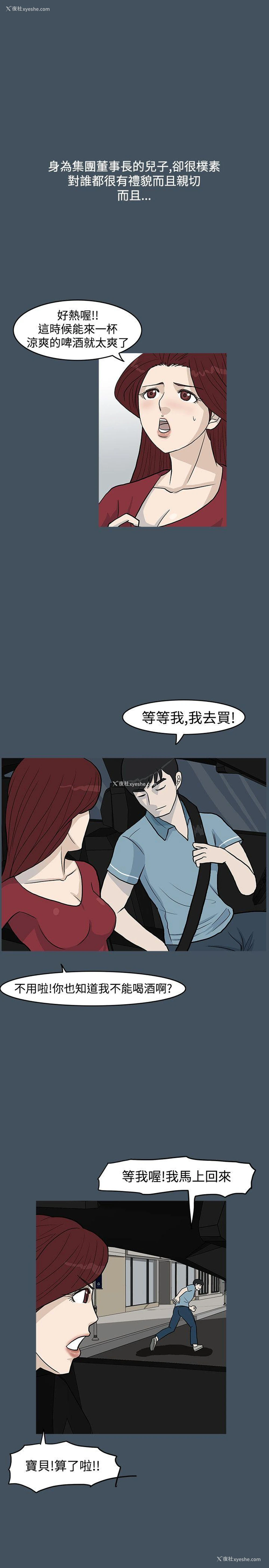17P - 高跟鞋