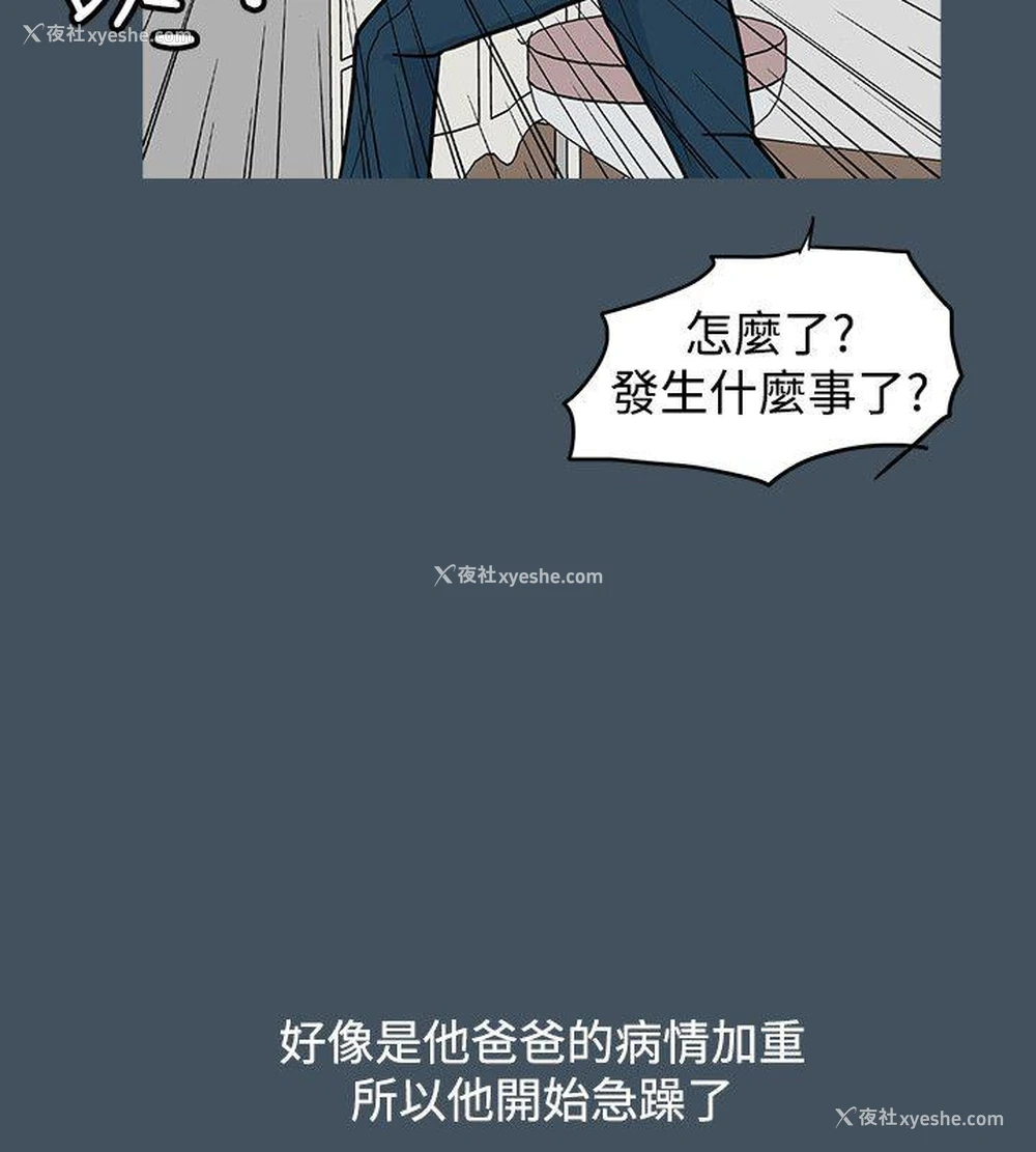 22P - 高跟鞋