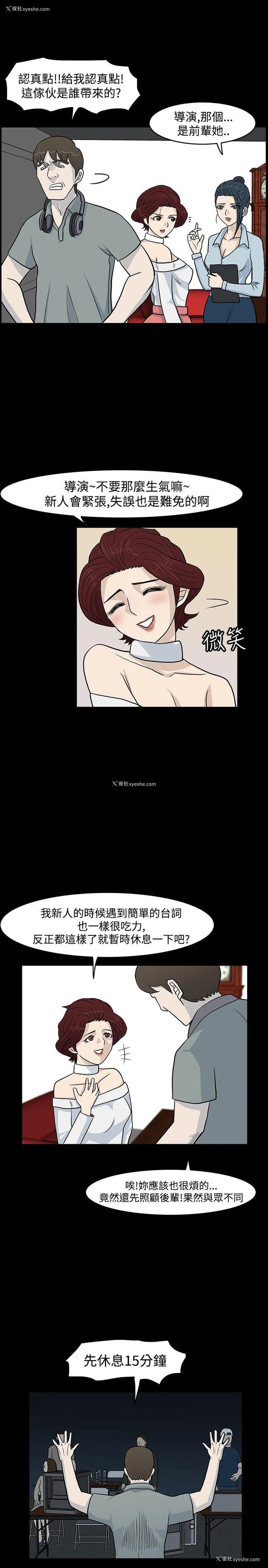 5P - 高跟鞋