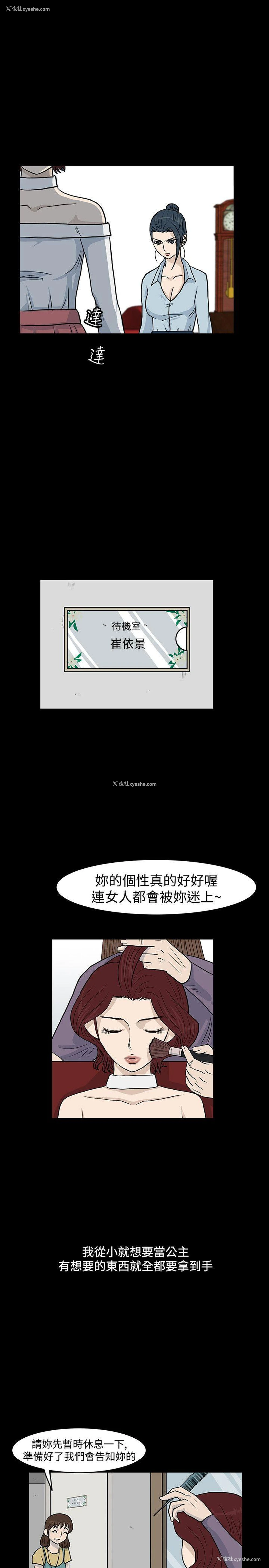 9P - 高跟鞋