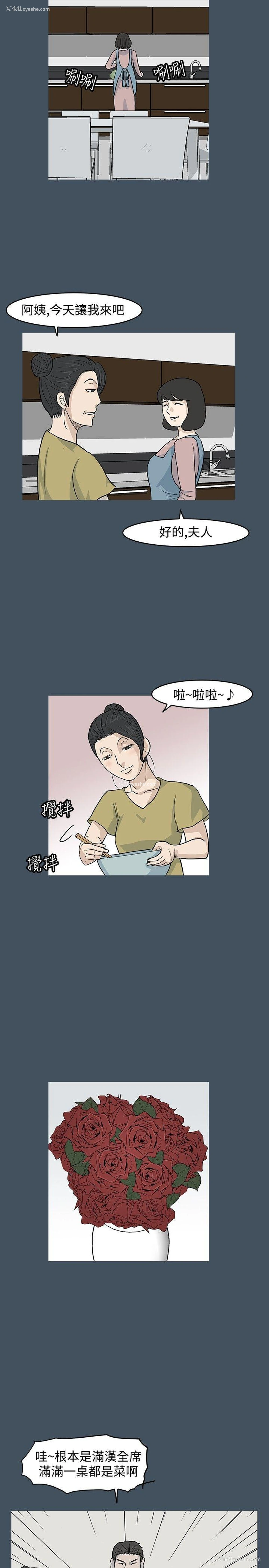 11P - 高跟鞋