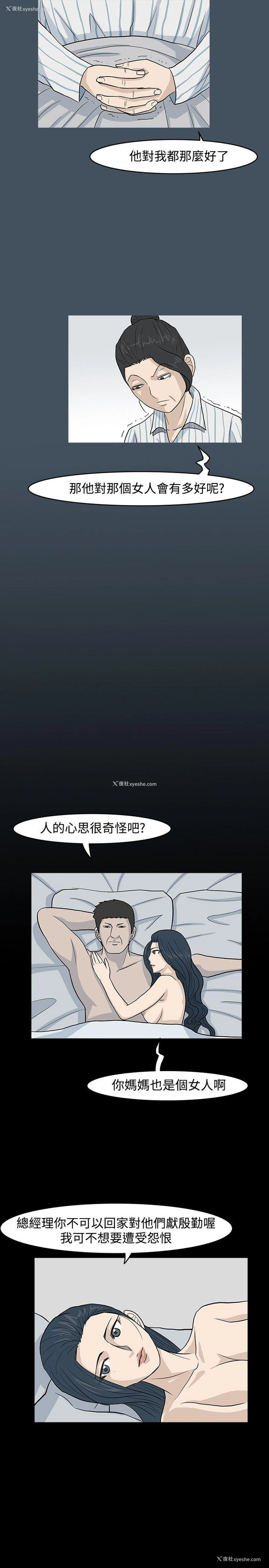 19P - 高跟鞋