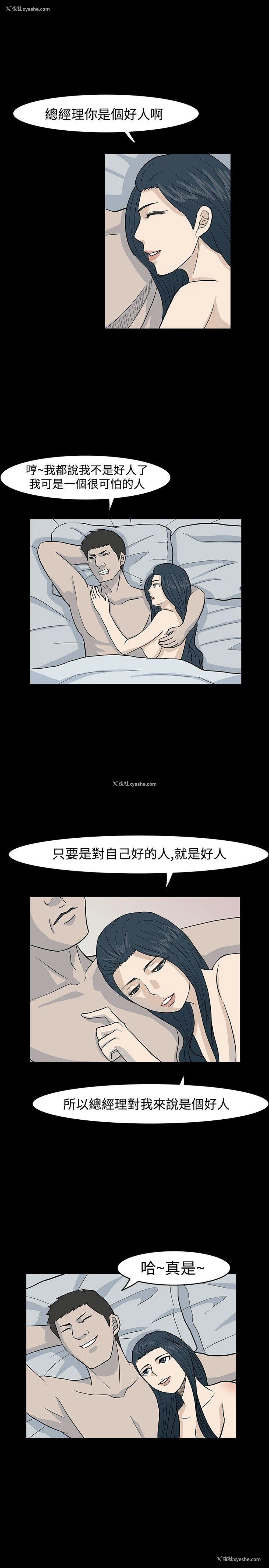 21P - 高跟鞋