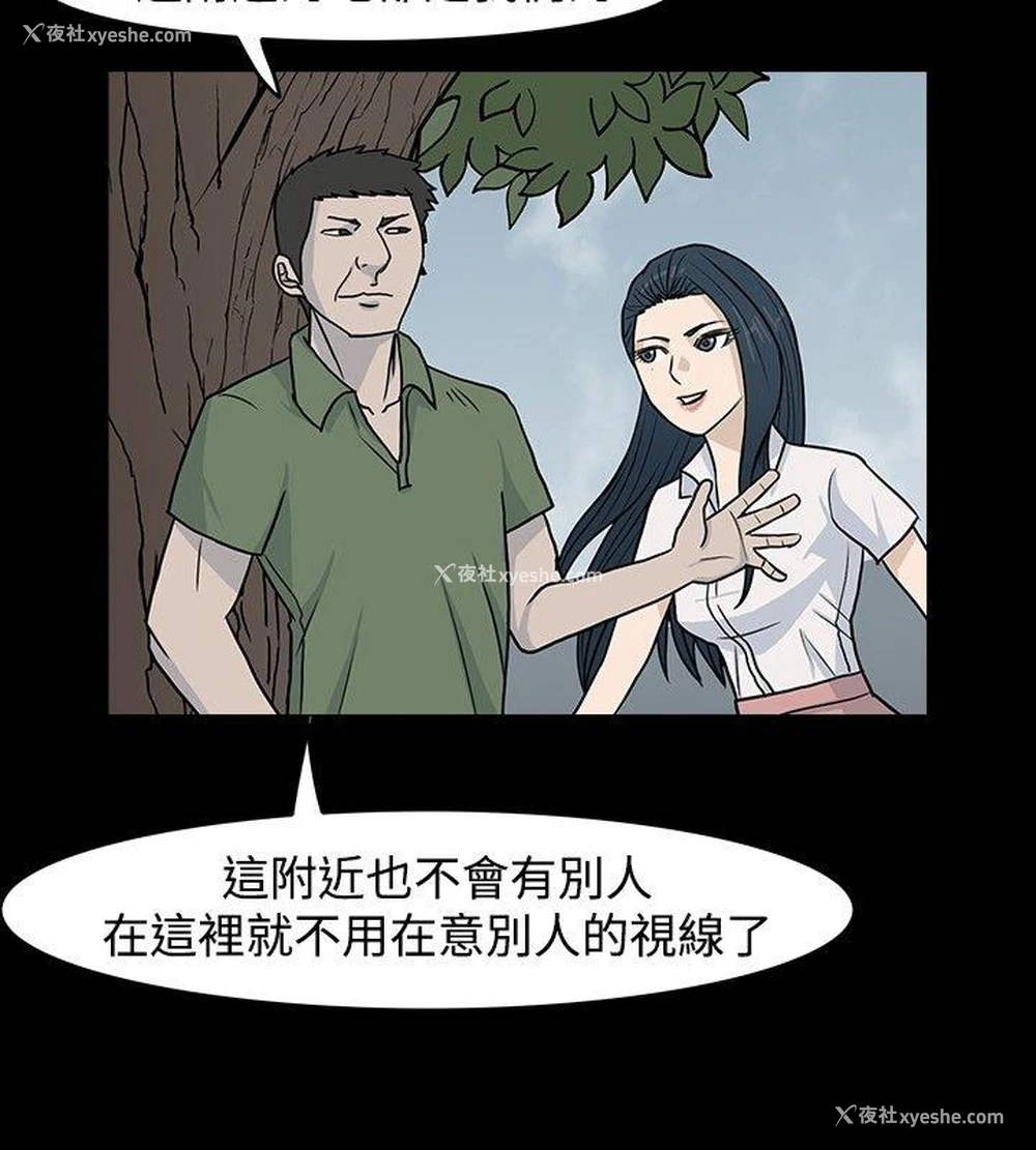 2P - 高跟鞋