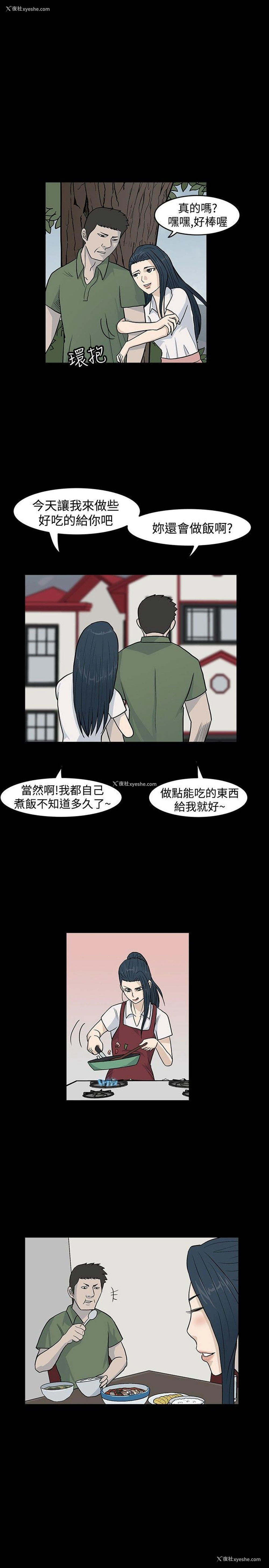 3P - 高跟鞋