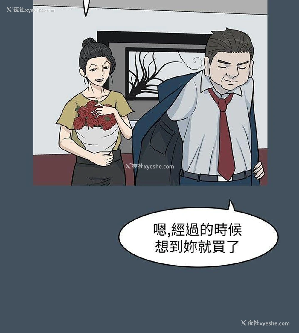 8P - 高跟鞋