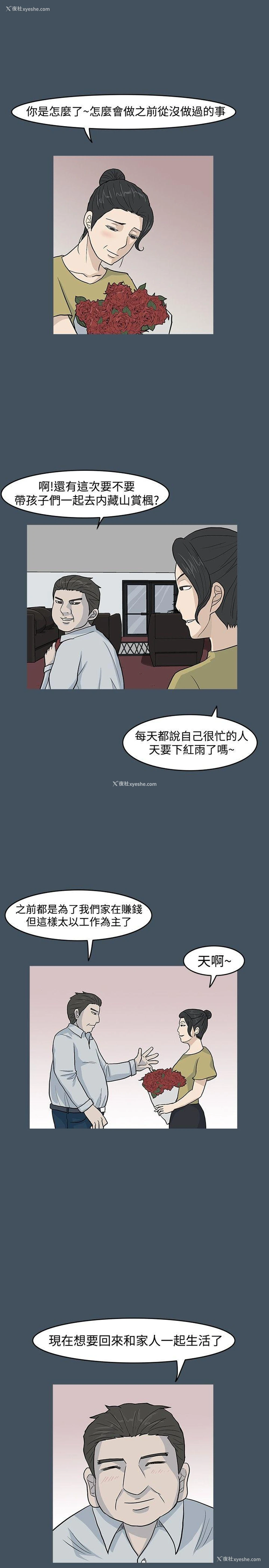 9P - 高跟鞋