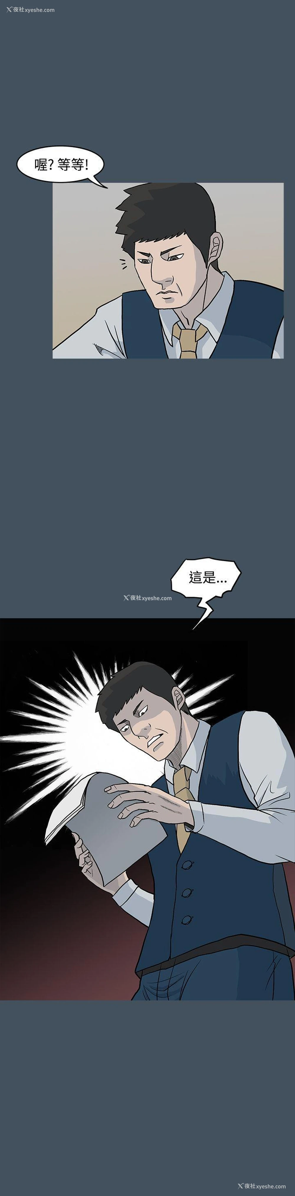 27P - 高跟鞋