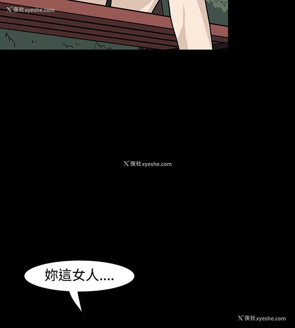4P - 高跟鞋