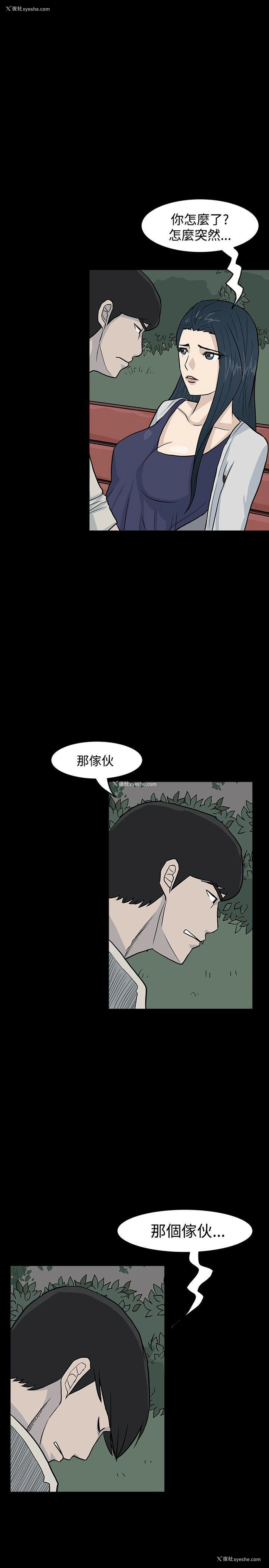 7P - 高跟鞋