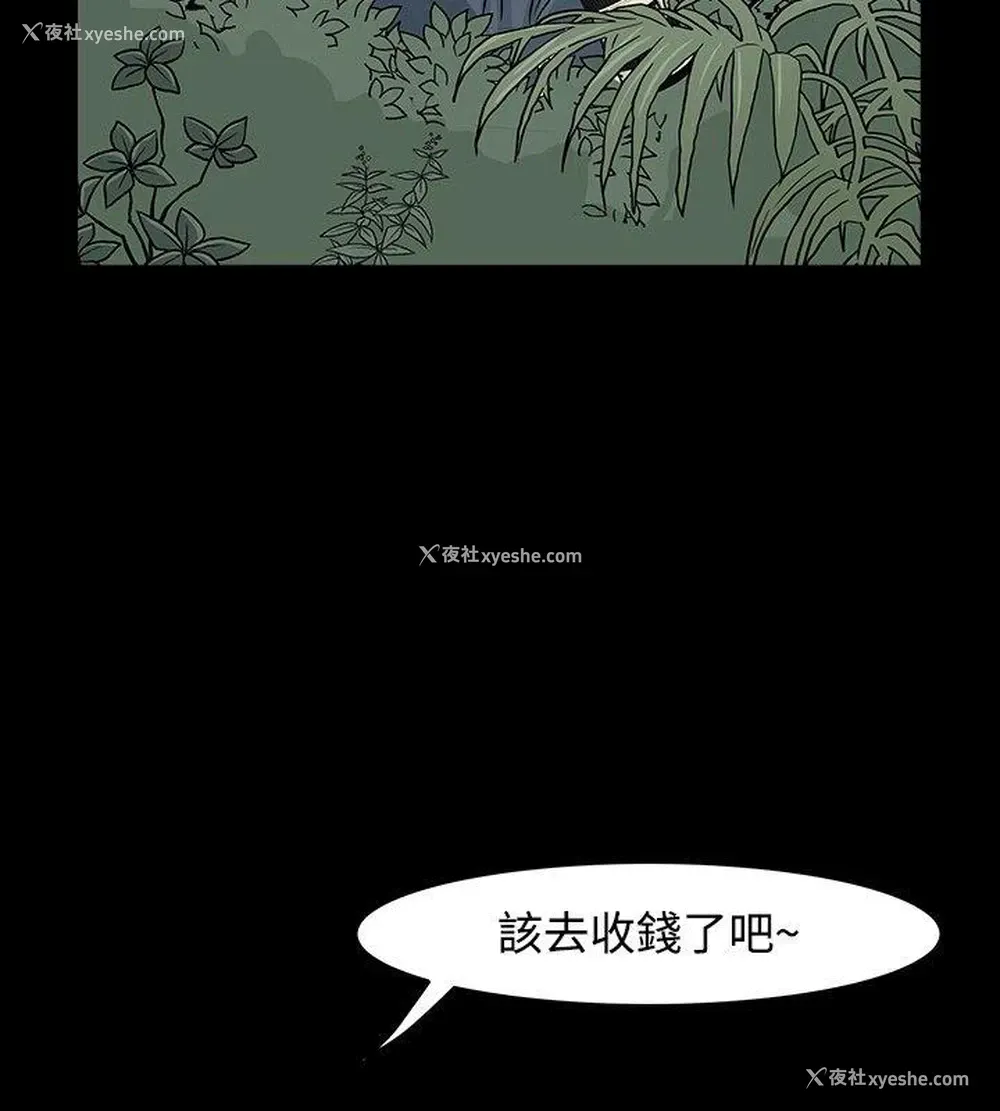 10P - 高跟鞋