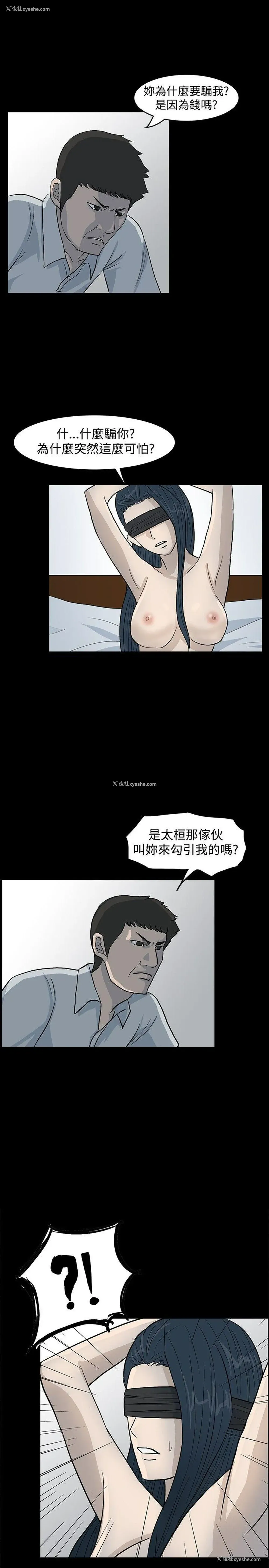 17P - 高跟鞋