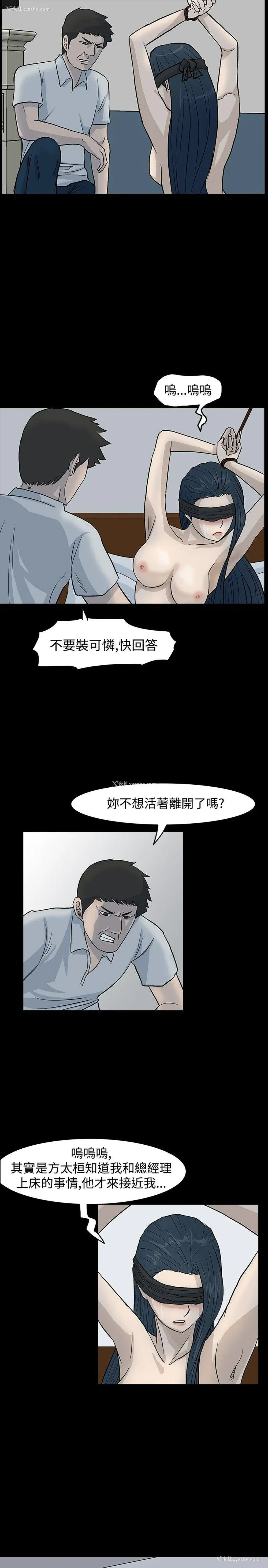 21P - 高跟鞋