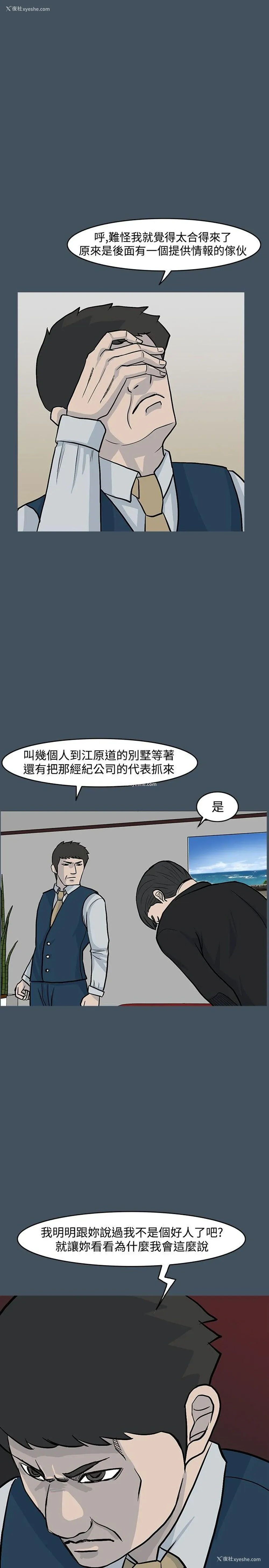 5P - 高跟鞋