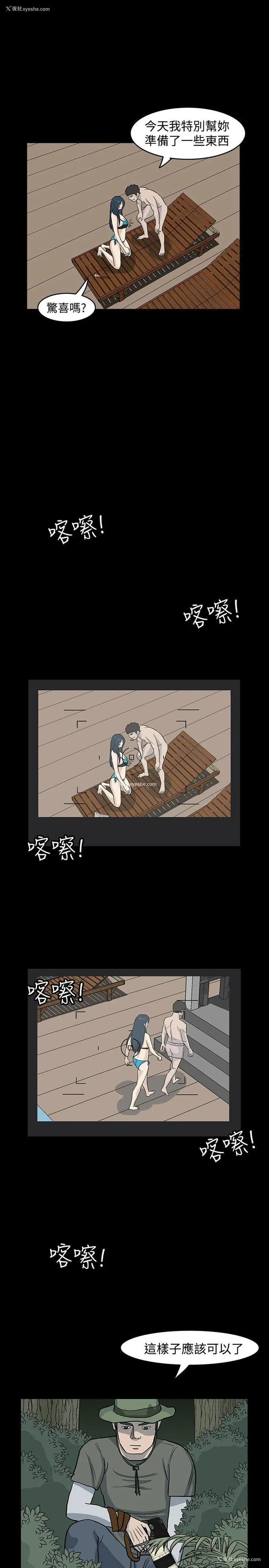 9P - 高跟鞋