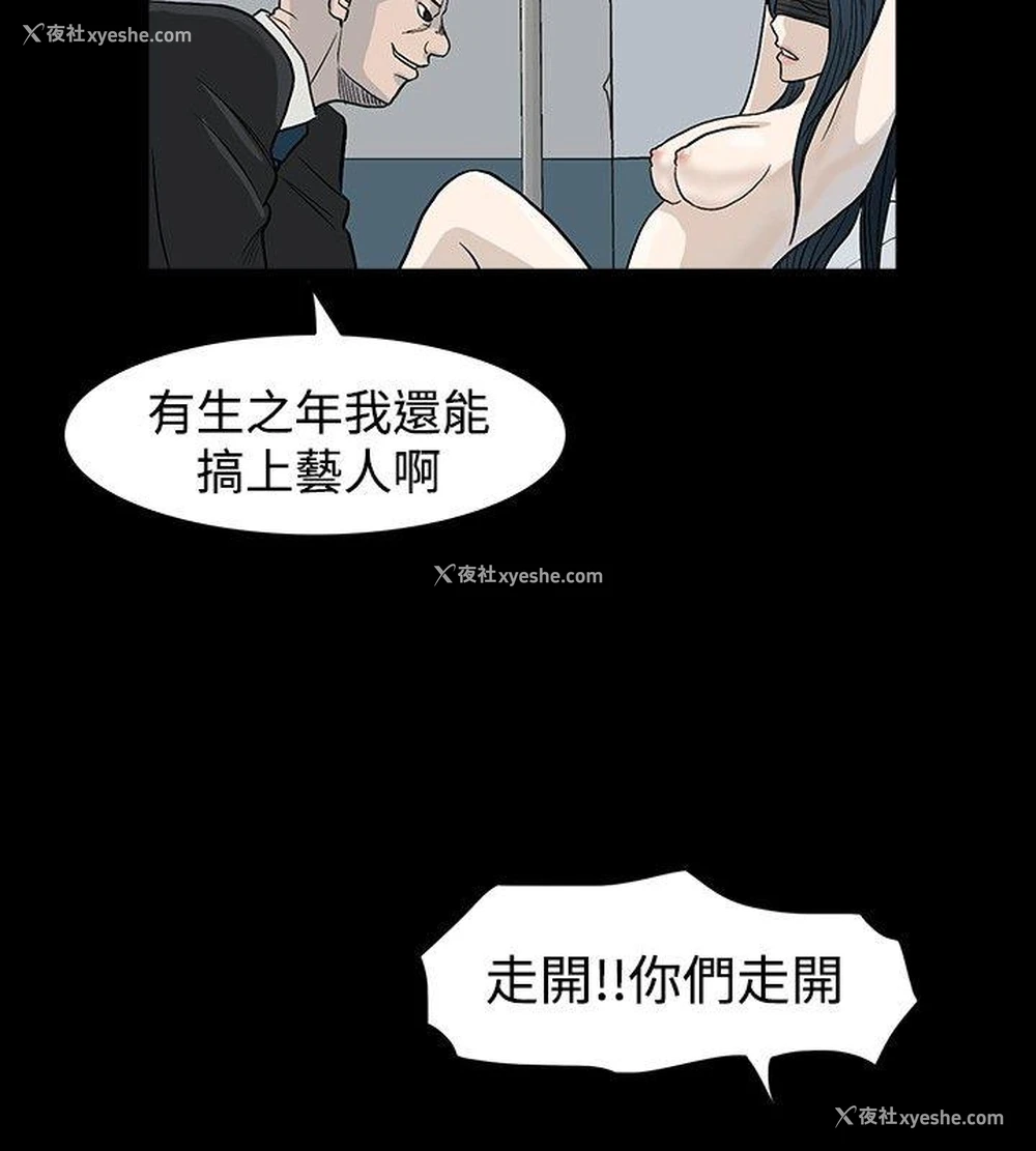 2P - 高跟鞋