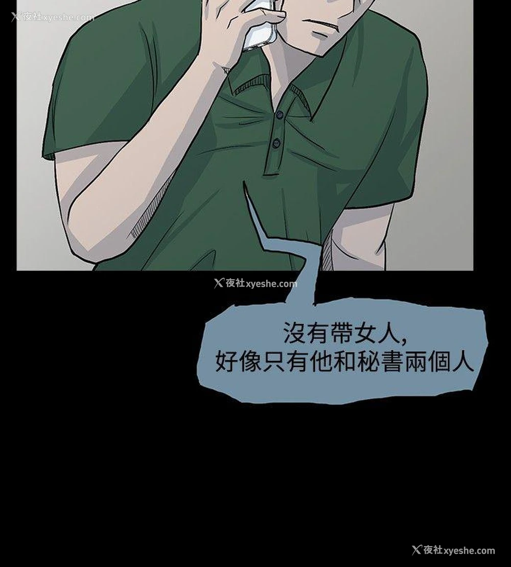 22P - 高跟鞋