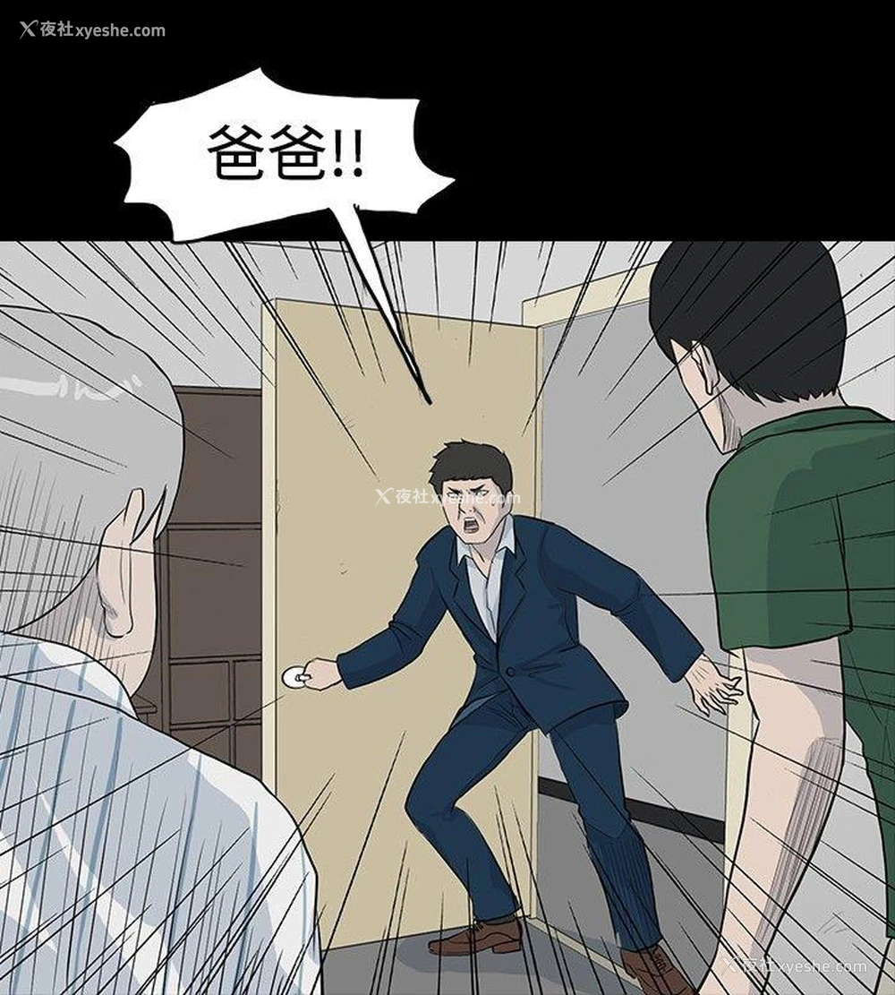 10P - 高跟鞋