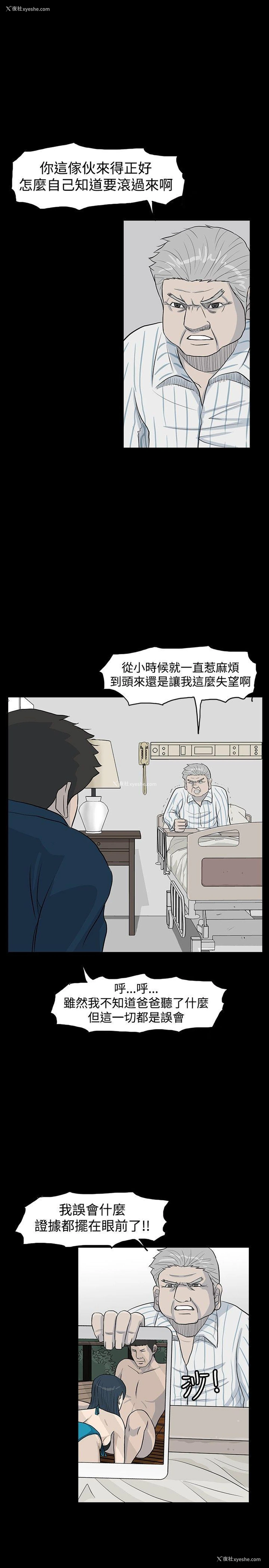 11P - 高跟鞋