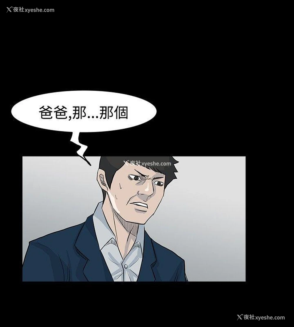 12P - 高跟鞋