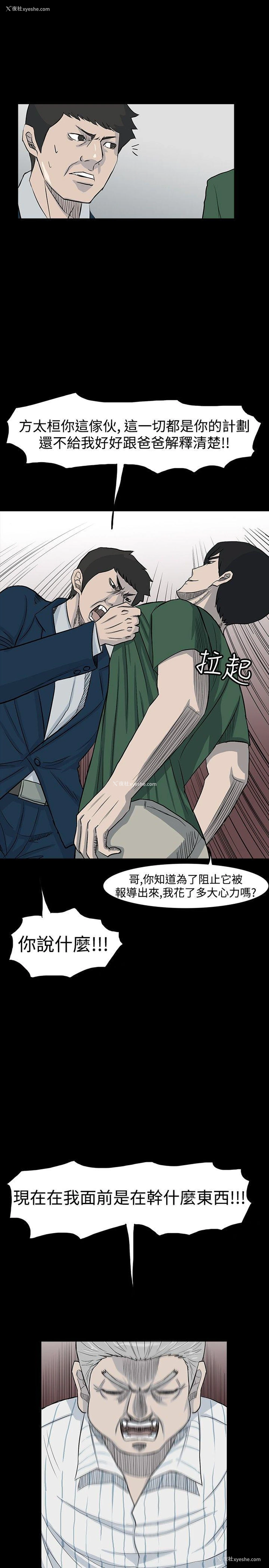 13P - 高跟鞋