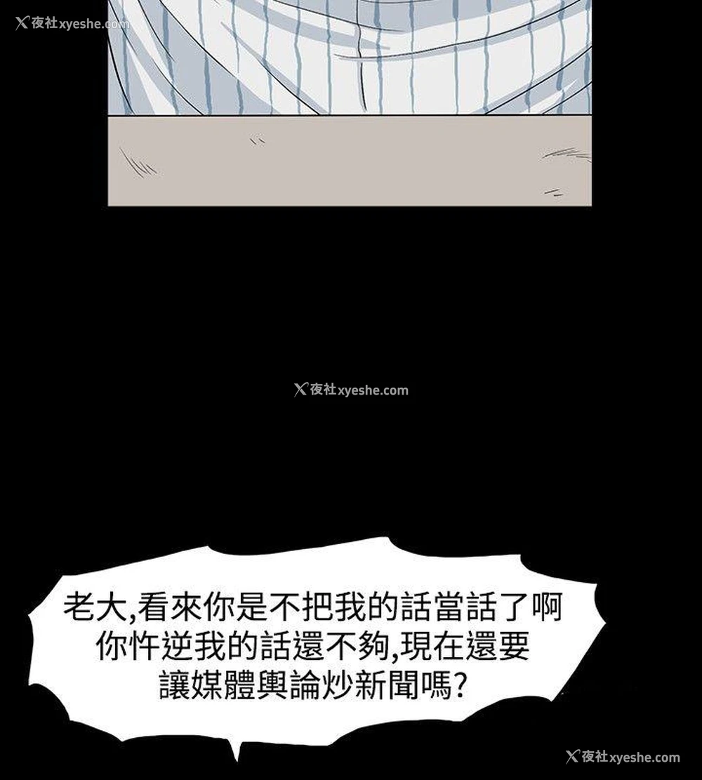 14P - 高跟鞋